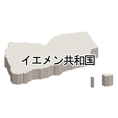 イエメン共和国無料フリーイラスト｜漢字・立体(白)